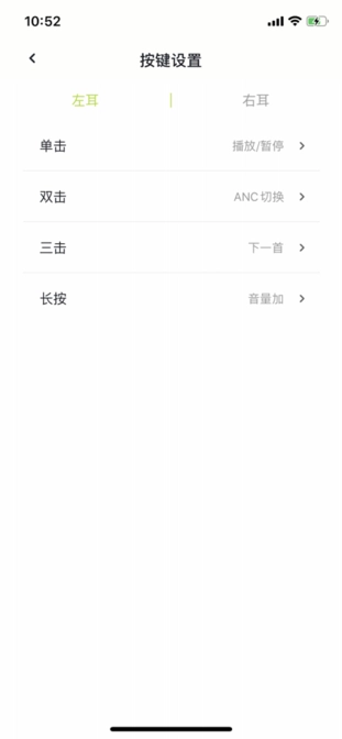 GGPro蓝牙耳机图3