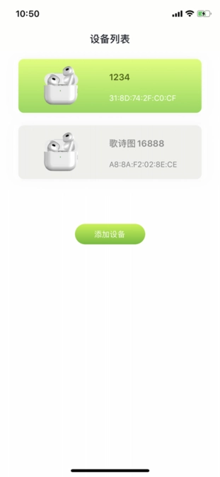 GGPro蓝牙耳机图5