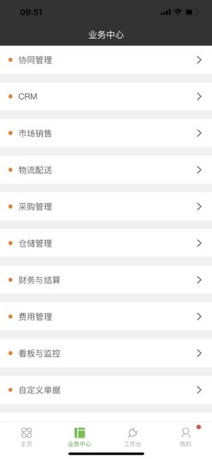 宏讯互联通用版图3
