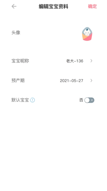 fetalheart胎心仪图3