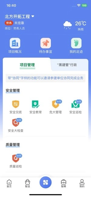 首筑正版图1