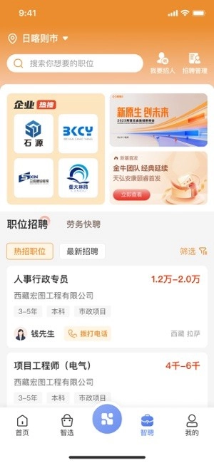 首筑正版图3