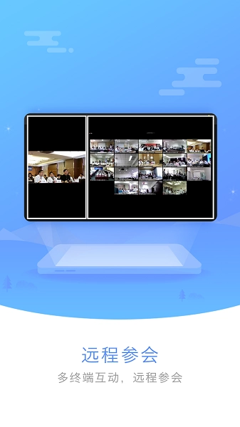 医谱安卓直装版图2