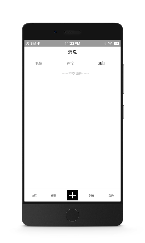 诗芽软件图2