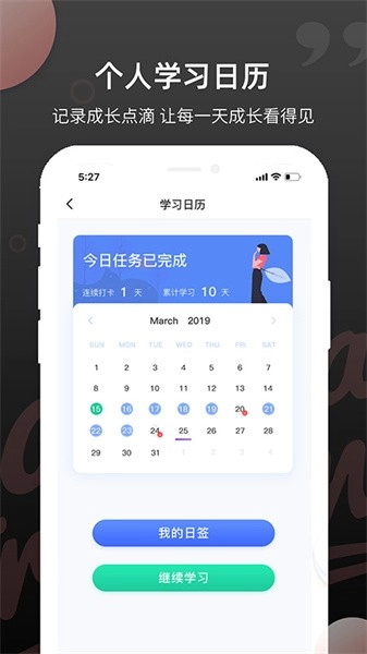 雅思斩单词单词本图3