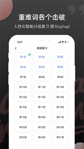 雅思斩单词单词本图4