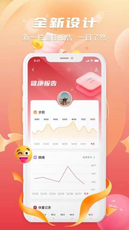 倍益康筋膜枪图4