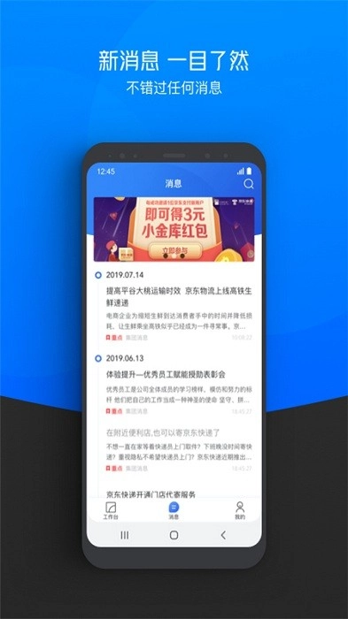 京东京牛图1