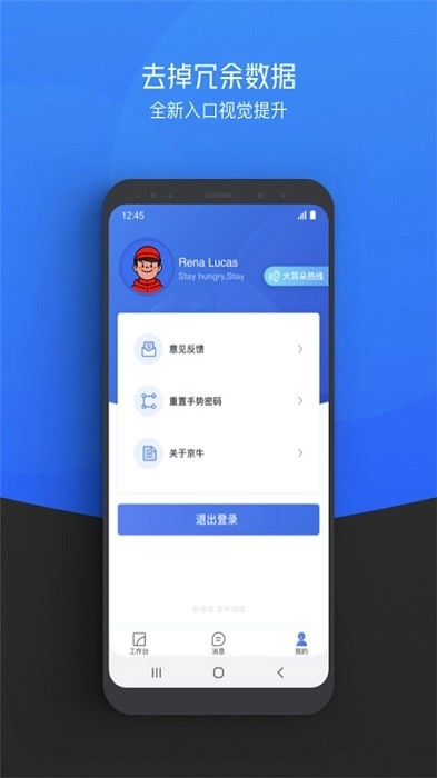 京东京牛图4