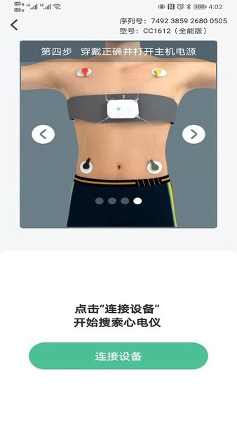 康乃心会员版图1