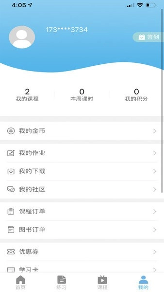 兽医小灶本最新版图4