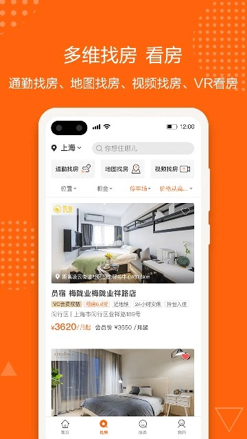 城家图4
