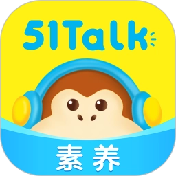 51talk无忧英语