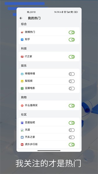 记灵工具安卓直装版图4