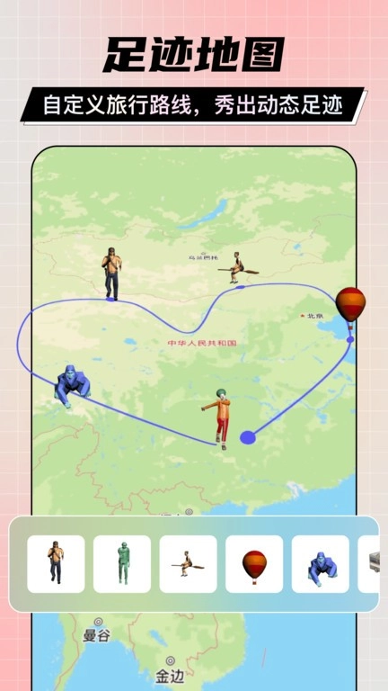 剪同款软件图4