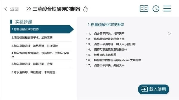 mlabs pro通用版图1