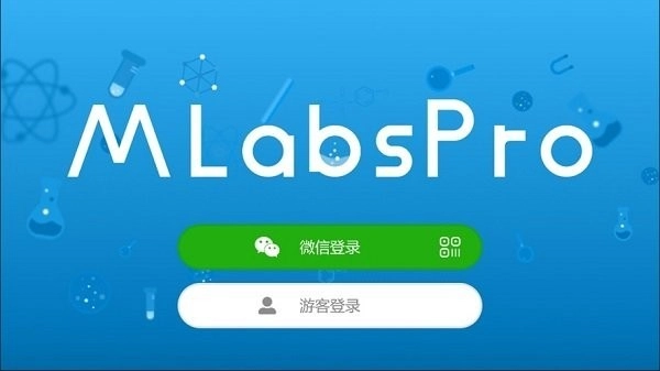 mlabs pro通用版图2