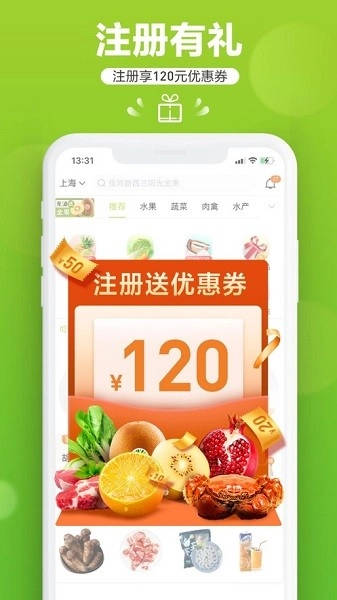 本来生活-图1