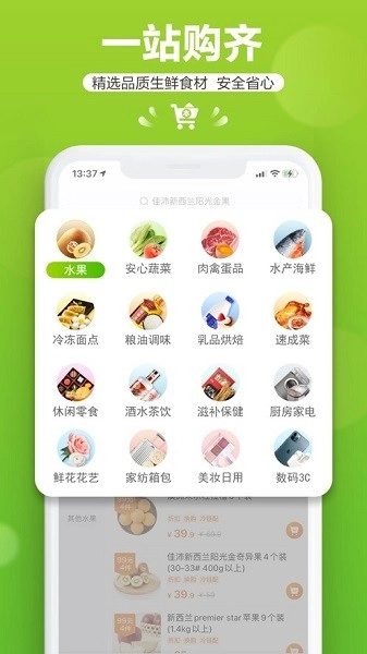 本来生活-图4