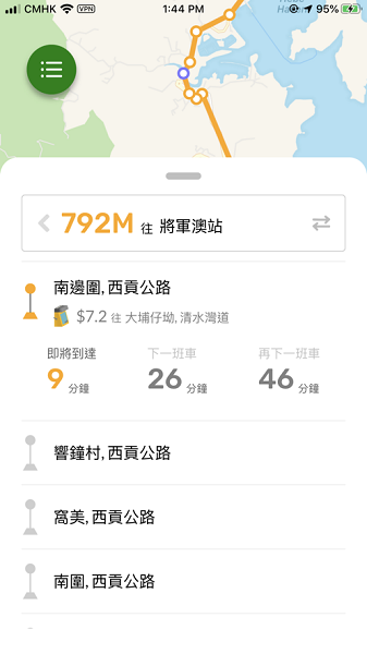 ustransit安卓免费版图1