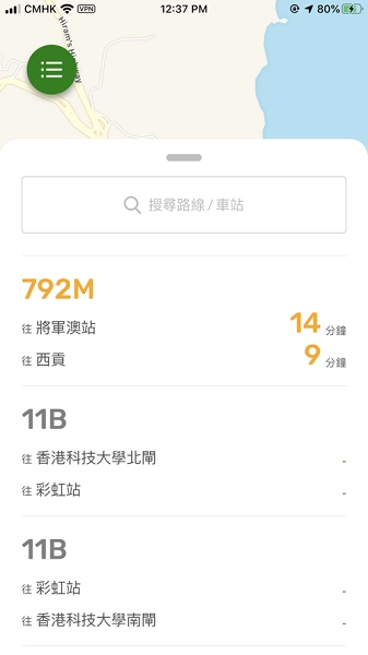 ustransit安卓免费版图3