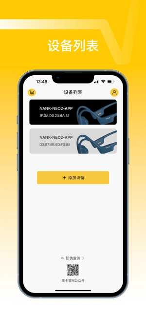NANK南卡Runner Pro3骨传导耳机官方最新版图4