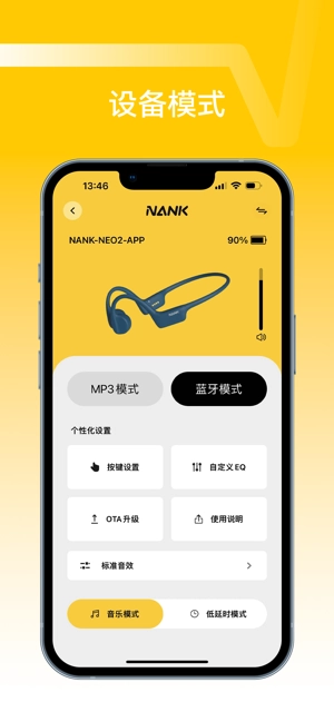 NANK南卡Runner Pro3骨传导耳机官方最新版图5