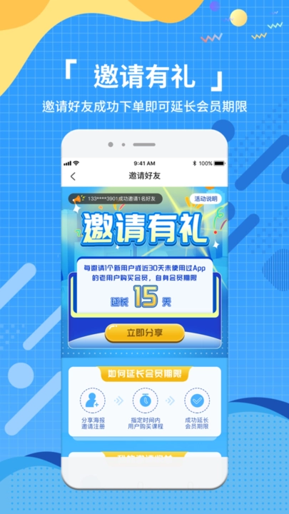 王芳知识电台图2
