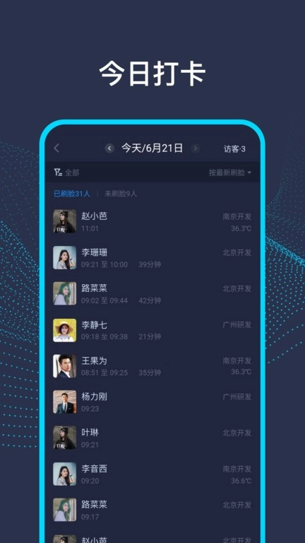 ai前台手机最新版图1