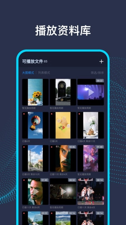 ai前台手机最新版图2