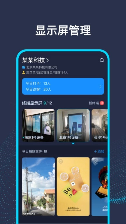 ai前台手机最新版图3