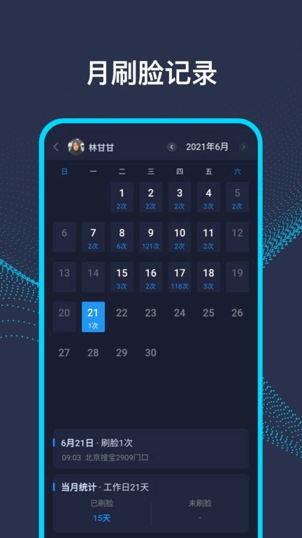 ai前台手机最新版图4