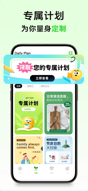 megrow软件图1