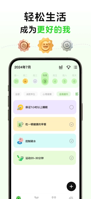 megrow软件图2
