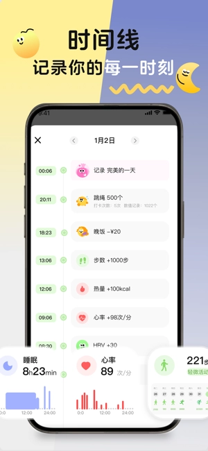 megrow软件图3