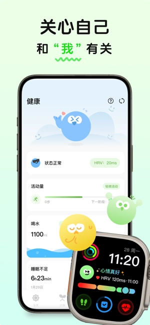 megrow软件图4