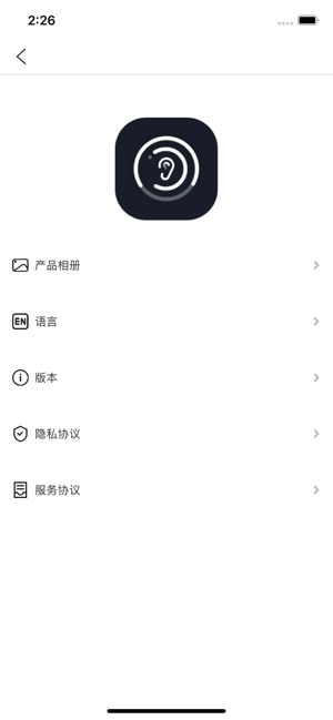 useeear挖耳勺手机免费版图2