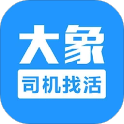 大象找活挖机招聘