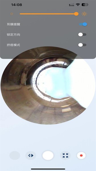 earease挖耳勺手机正版图3