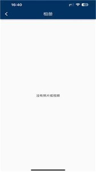 earease挖耳勺手机正版图4