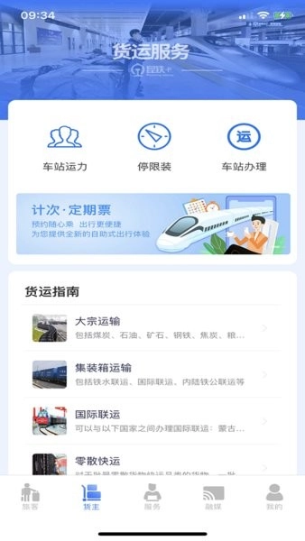 昆铁十工资查询图1