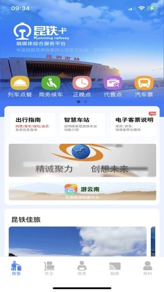 昆铁十工资查询图2