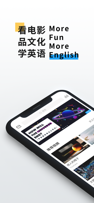 英语魔方秀软件通用版图4