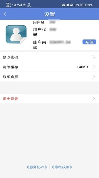 融航国际物流图1