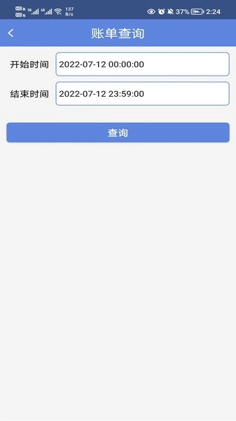 融航国际物流图2