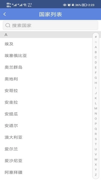 融航国际物流图4
