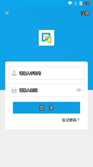 闵行捷医预约挂号平台图1
