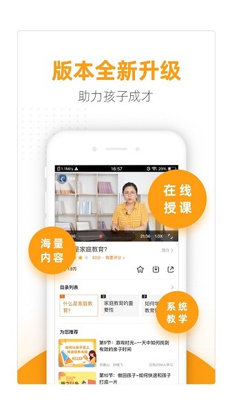 幸福路免费原版图1