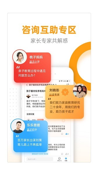 幸福路免费原版图2