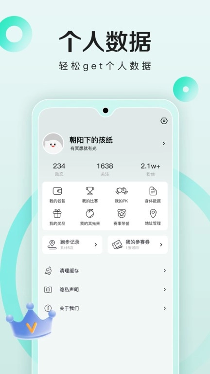 马其先图3
